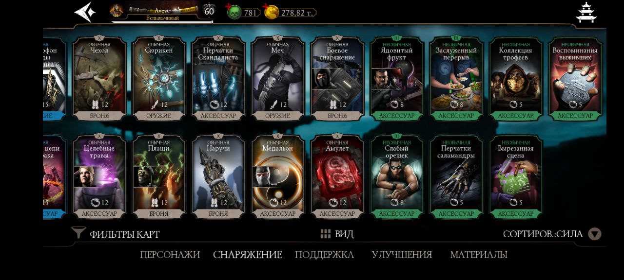 Penjualan akun permainan Mortal Kombat X Mobile